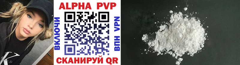 APVP VHQ  hydra ONION  Пионерский 