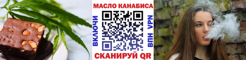 Canna-Cookies марихуана Пионерский