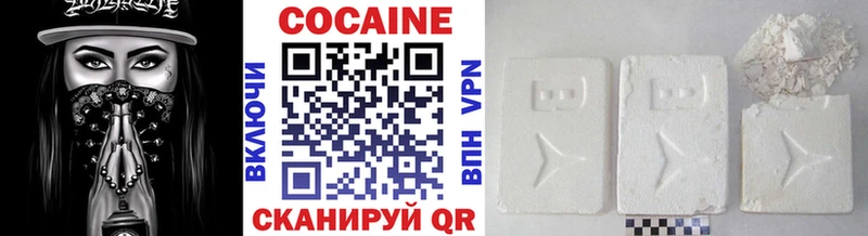 купить наркоту Пионерский Кокаин Fish Scale