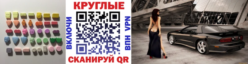 купить Пионерский Ecstasy Punisher
