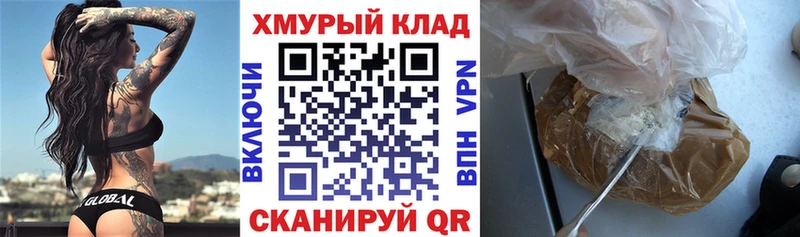 ГЕРОИН афганец  Пионерский 