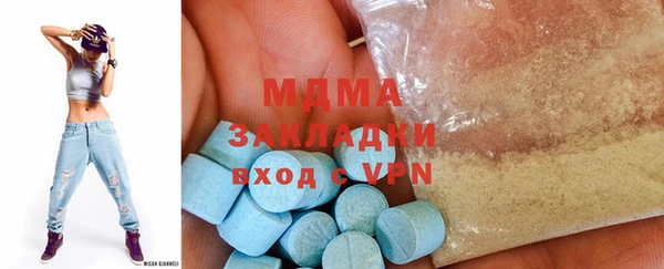мяу мяу кристалл Белоозёрский