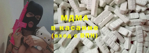 крисы Инсар