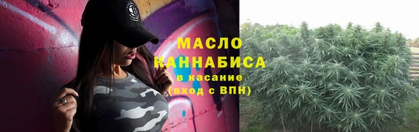 мяу мяу кристалл Белоозёрский
