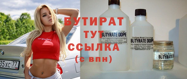 MDMA Беломорск