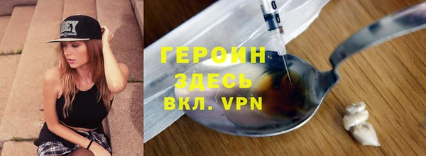 мяу мяу кристалл Белоозёрский