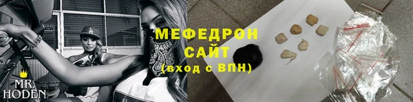 прущие грибы Белокуриха