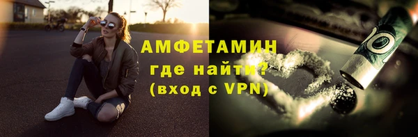 MDMA Беломорск