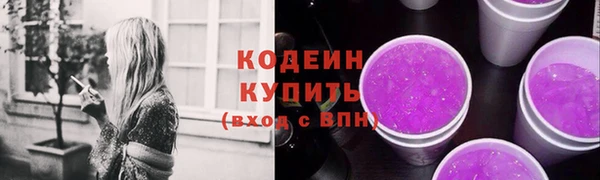 прущие грибы Белокуриха