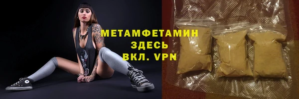 мяу мяу кристалл Белоозёрский