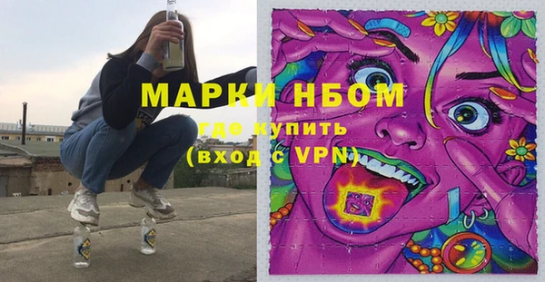 мяу мяу кристалл Белоозёрский