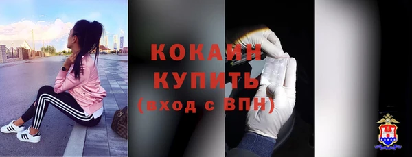 мяу мяу кристалл Белоозёрский