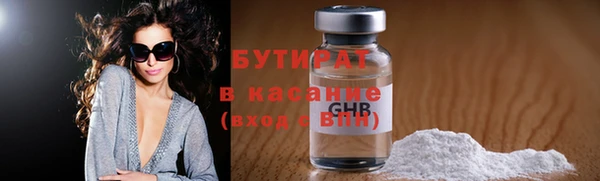 прущие грибы Белокуриха