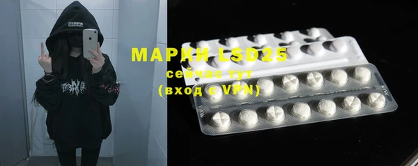 MDMA Беломорск