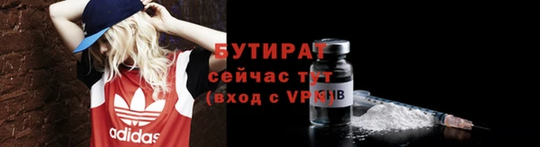 прущие грибы Белокуриха