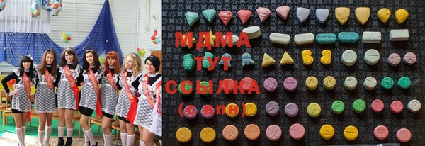 мяу мяу кристалл Белоозёрский