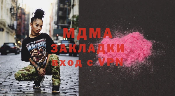 МДМА Балахна