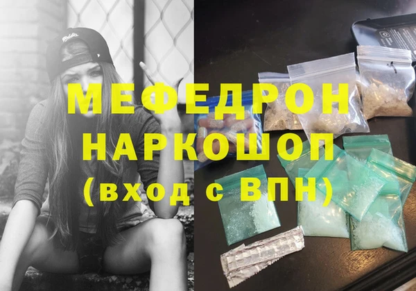MDMA Беломорск