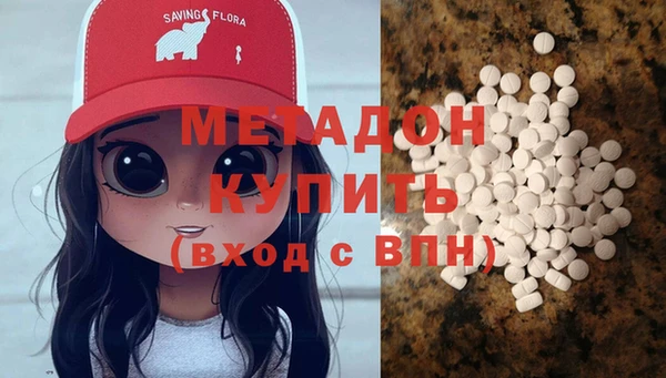 дмт Балабаново