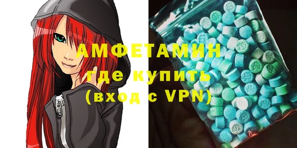 MDMA Беломорск
