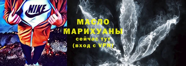 мяу мяу кристалл Белоозёрский