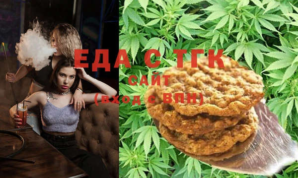 стафф Инта