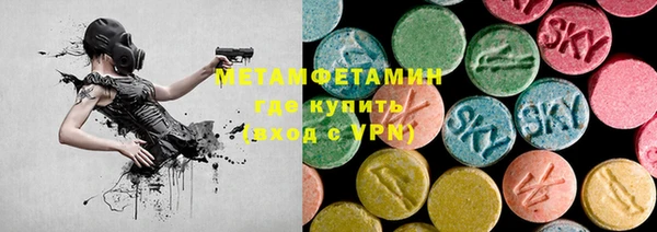 мяу мяу кристалл Белоозёрский
