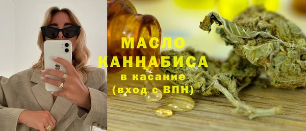 мяу мяу кристалл Белоозёрский