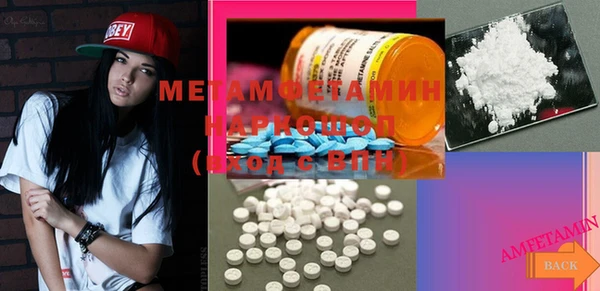 MDMA Беломорск