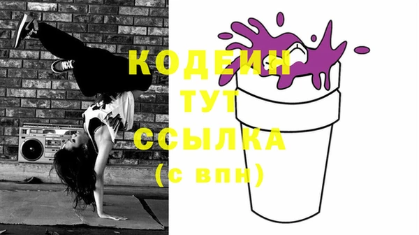 мяу мяу кристалл Белоозёрский