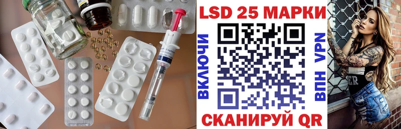 ЛСД экстази кислота  Пионерский 