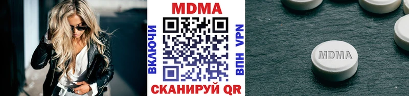 MDMA VHQ купить закладку Пионерский