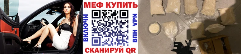 наркотики Пионерский МЕФ 4 MMC