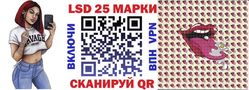 купить закладку  Пионерский  дарк нет наркотические препараты  Марки N-bome 1500мкг 