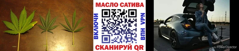 Дистиллят ТГК гашишное масло  цена наркотик  Пионерский 